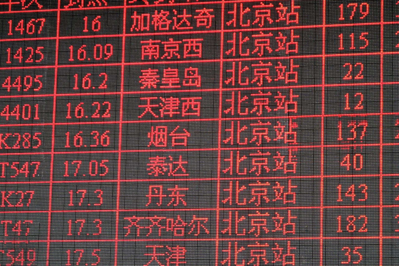 收费站免费时间表2024,收费站免费时间表最新