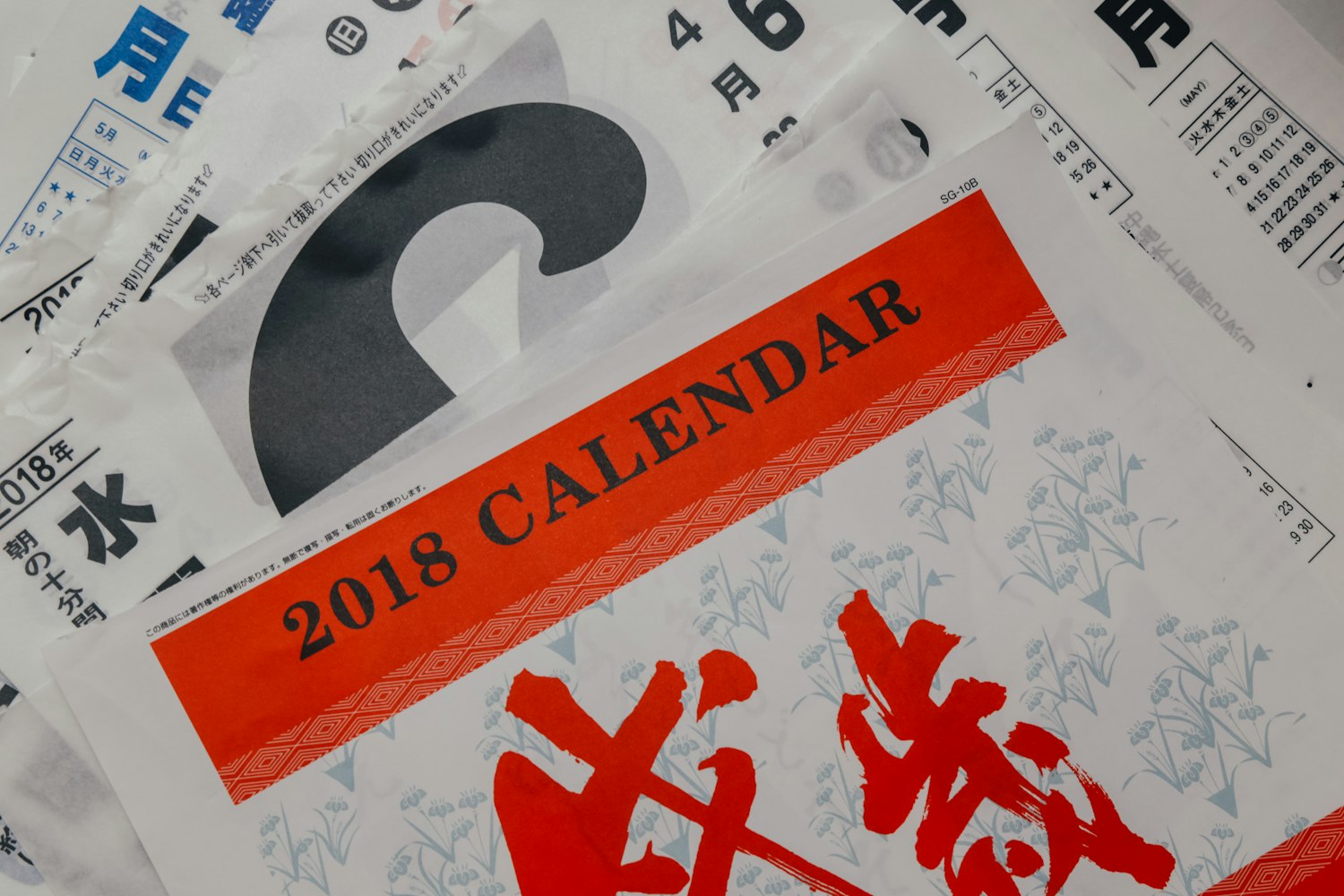 【买票日历/买票日历五一2026】