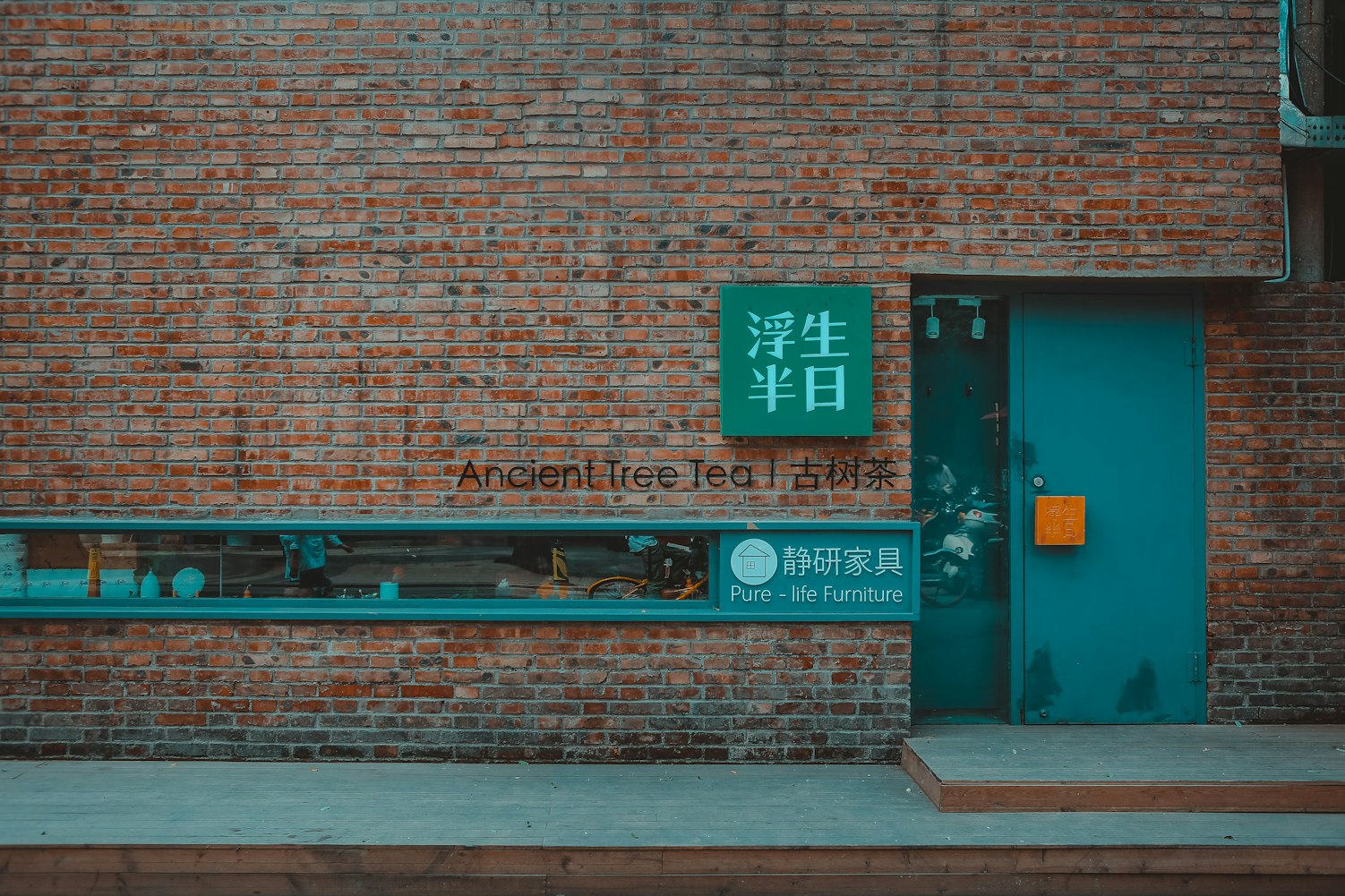 北京大中电器中塔店,北京大中电器总部地址