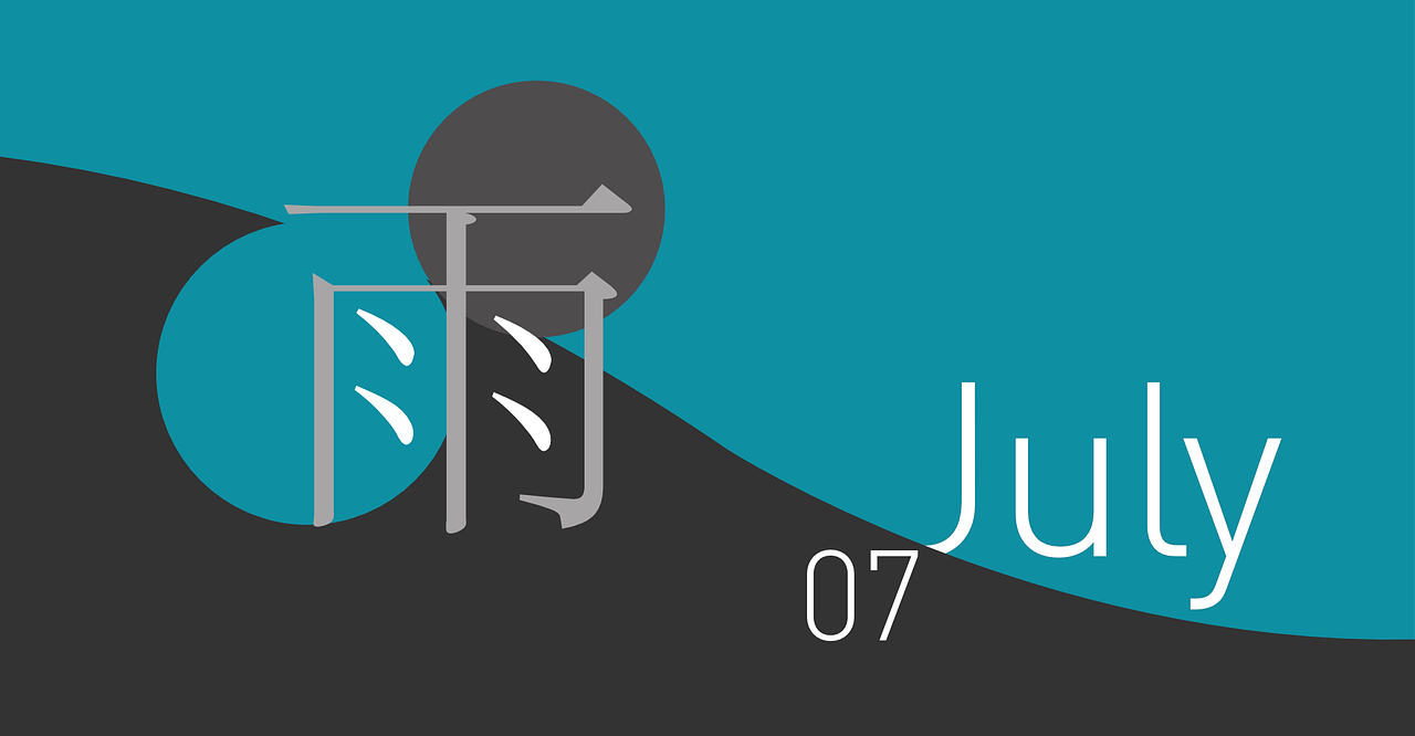 7月8日停运通知最新消息-8月9日停运通知最新 7月8日停运通知最新消息-8月9日停运通知最新