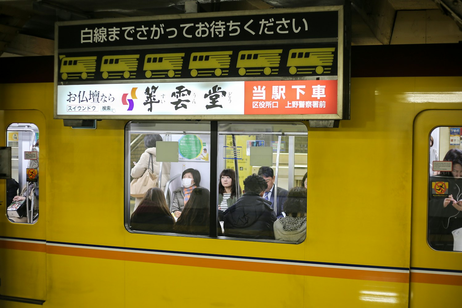 “9月2日地铁停运	” 8月28日地铁停运？