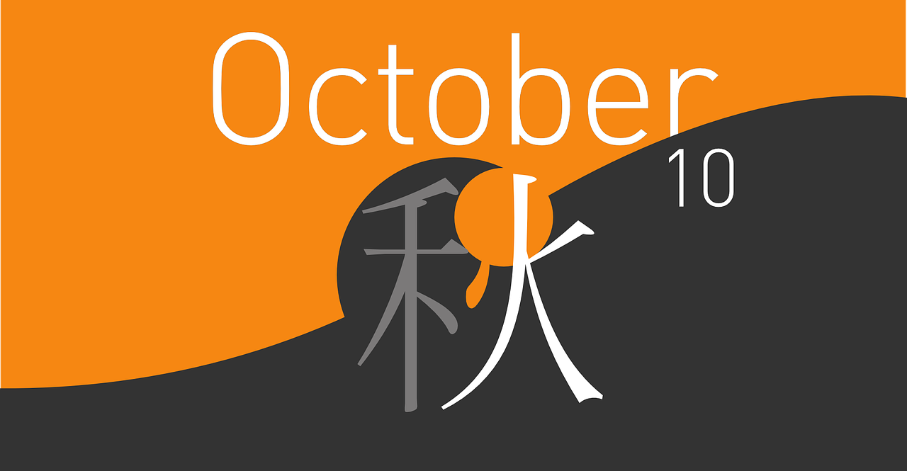 “10月日历” 10月日历16日周几？